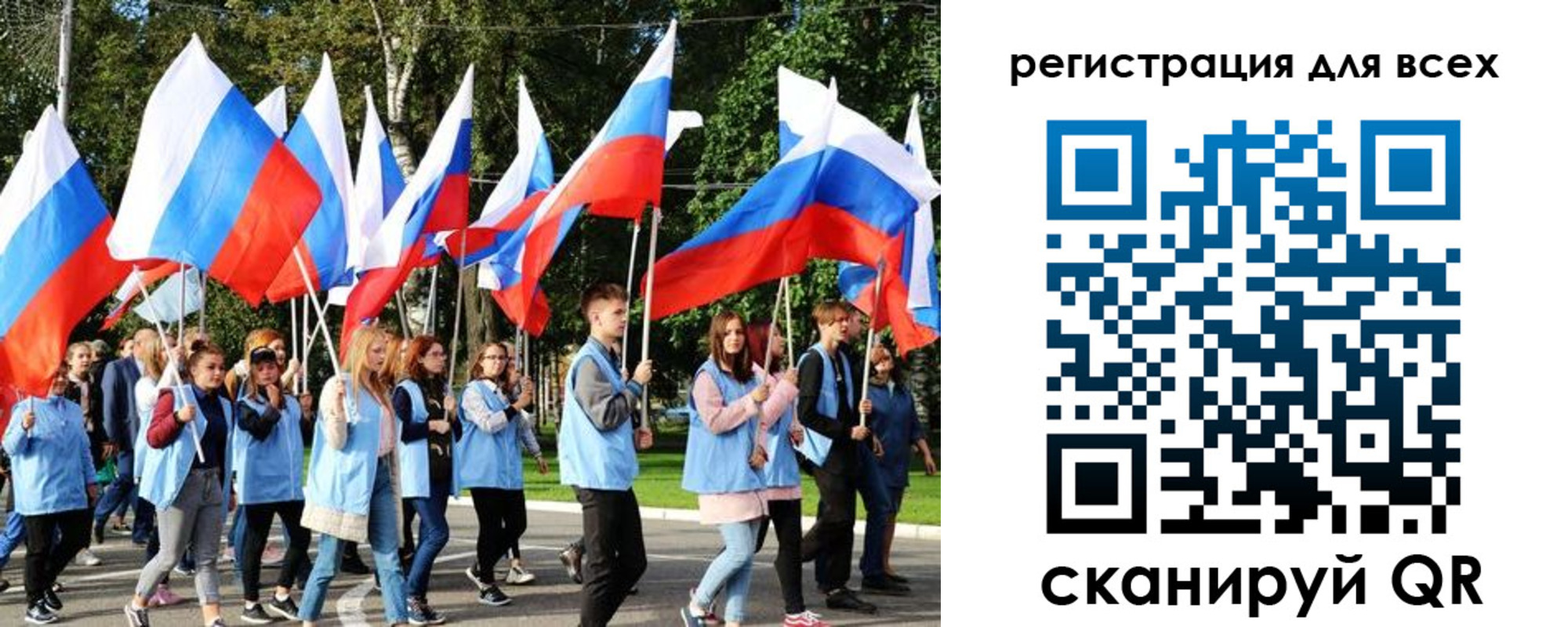 прописка штамп в Рыбном