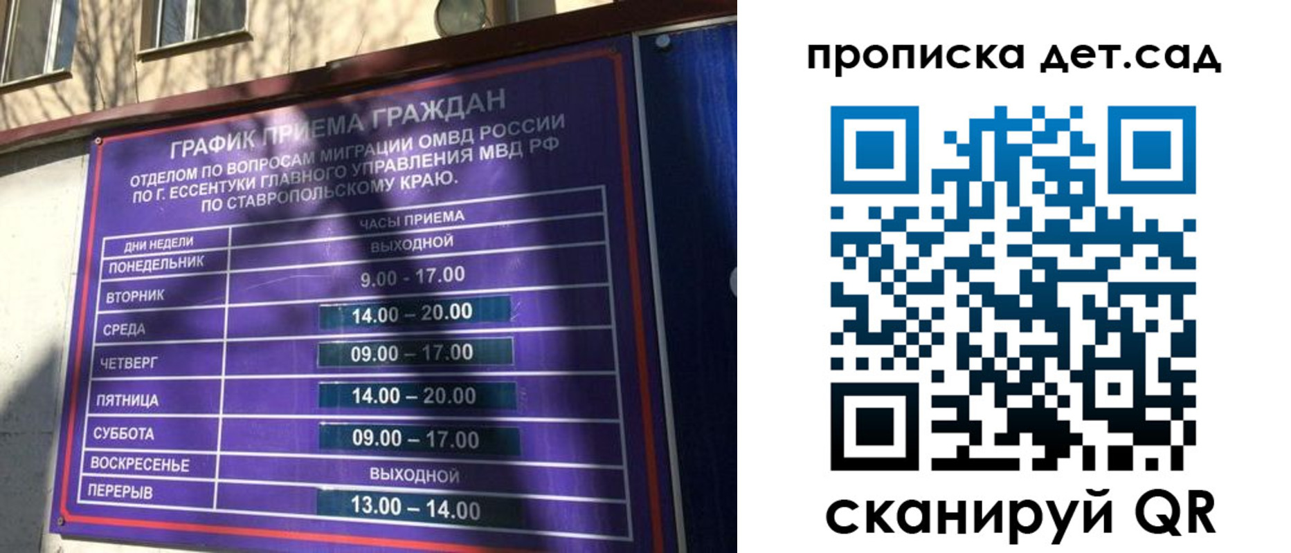 где прописаться в Рыбном